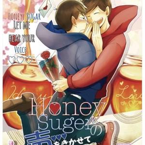 [Magnolial] HONEY SUGAR Koe O Kikaseta – Osomatsu-san dj [Eng] – Gay Comics