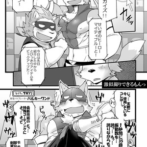 [Risutorante Sukeroku (Cotton)] HERO Dekirumon Brave [JP] – Gay Comics image 004.jpg