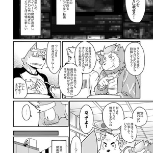 [Risutorante Sukeroku (Cotton)] HERO Dekirumon Brave [JP] – Gay Comics image 009.jpg