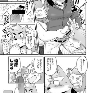 [Risutorante Sukeroku (Cotton)] HERO Dekirumon Brave [JP] – Gay Comics image 014.jpg
