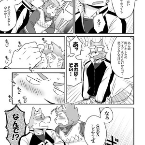 [Risutorante Sukeroku (Cotton)] HERO Dekirumon Brave [JP] – Gay Comics image 016.jpg