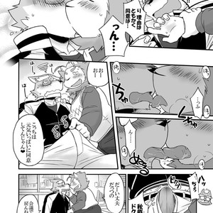 [Risutorante Sukeroku (Cotton)] HERO Dekirumon Brave [JP] – Gay Comics image 017.jpg