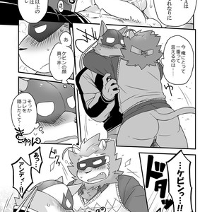 [Risutorante Sukeroku (Cotton)] HERO Dekirumon Brave [JP] – Gay Comics image 020.jpg