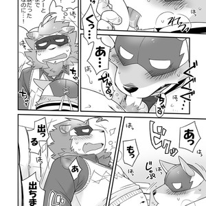 [Risutorante Sukeroku (Cotton)] HERO Dekirumon Brave [JP] – Gay Comics image 021.jpg