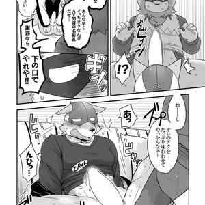[Risutorante Sukeroku (Cotton)] HERO Dekirumon Brave [JP] – Gay Comics image 023.jpg