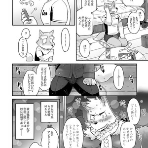 [Risutorante Sukeroku (Cotton)] HERO Dekirumon Brave [JP] – Gay Comics image 031.jpg