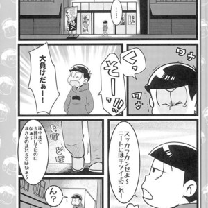 [7SEG (Handacha)] Tamesu ze gatten! – Osomatsu-san dj [JP] – Gay Comics image 002.jpg