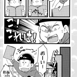 [7SEG (Handacha)] Tamesu ze gatten! – Osomatsu-san dj [JP] – Gay Comics image 003.jpg
