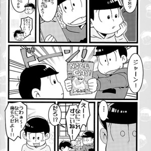 [7SEG (Handacha)] Tamesu ze gatten! – Osomatsu-san dj [JP] – Gay Comics image 005.jpg