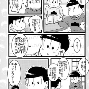 [7SEG (Handacha)] Tamesu ze gatten! – Osomatsu-san dj [JP] – Gay Comics image 006.jpg