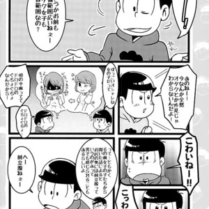 [7SEG (Handacha)] Tamesu ze gatten! – Osomatsu-san dj [JP] – Gay Comics image 007.jpg