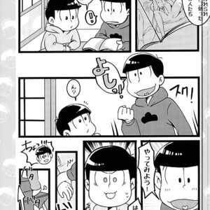 [7SEG (Handacha)] Tamesu ze gatten! – Osomatsu-san dj [JP] – Gay Comics image 008.jpg