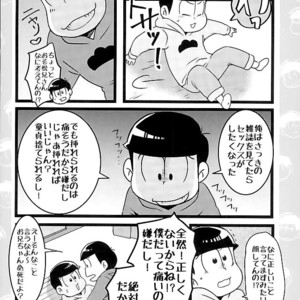 [7SEG (Handacha)] Tamesu ze gatten! – Osomatsu-san dj [JP] – Gay Comics image 009.jpg