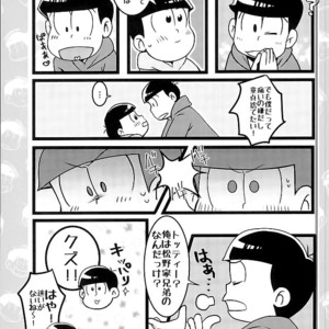 [7SEG (Handacha)] Tamesu ze gatten! – Osomatsu-san dj [JP] – Gay Comics image 010.jpg