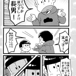 [7SEG (Handacha)] Tamesu ze gatten! – Osomatsu-san dj [JP] – Gay Comics image 011.jpg