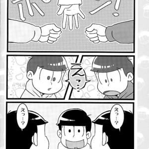 [7SEG (Handacha)] Tamesu ze gatten! – Osomatsu-san dj [JP] – Gay Comics image 013.jpg