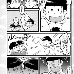 [7SEG (Handacha)] Tamesu ze gatten! – Osomatsu-san dj [JP] – Gay Comics image 014.jpg