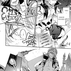 [Crazy9 (Ichitaka)] Shokushu × Casgill – Fate/ Grand Order dj [kr] – Gay Comics image 008.jpg