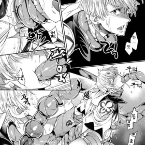[Crazy9 (Ichitaka)] Shokushu × Casgill – Fate/ Grand Order dj [kr] – Gay Comics image 012.jpg