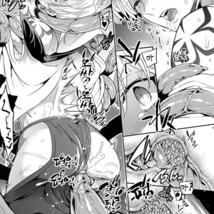 [Crazy9 (Ichitaka)] Shokushu × Casgill – Fate/ Grand Order dj [kr] – Gay Comics image 017.jpg