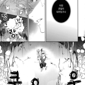 [Crazy9 (Ichitaka)] Shokushu × Casgill – Fate/ Grand Order dj [kr] – Gay Comics image 021.jpg