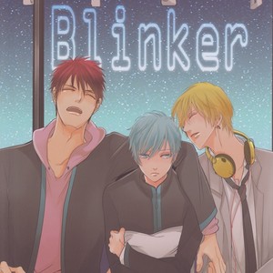 [Gasu (Konro)] Kuroko no Basuke dj – Blinker [JP] – Gay Comics image 001.jpg