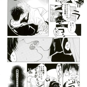 [kenken and matsuwo] Soto ni dashite! – Gintama dj [JP] – Gay Comics image 007.jpg