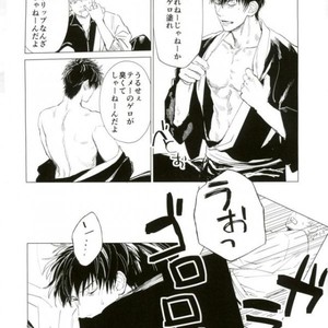 [kenken and matsuwo] Soto ni dashite! – Gintama dj [JP] – Gay Comics image 009.jpg