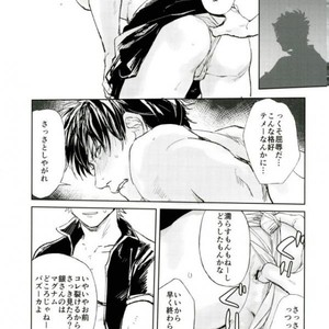 [kenken and matsuwo] Soto ni dashite! – Gintama dj [JP] – Gay Comics image 016.jpg