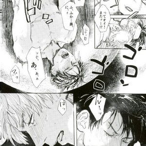 [kenken and matsuwo] Soto ni dashite! – Gintama dj [JP] – Gay Comics image 021.jpg