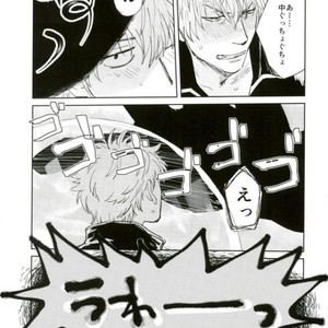 [kenken and matsuwo] Soto ni dashite! – Gintama dj [JP] – Gay Comics image 022.jpg