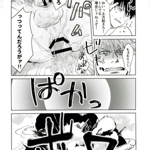 [kenken and matsuwo] Soto ni dashite! – Gintama dj [JP] – Gay Comics image 023.jpg