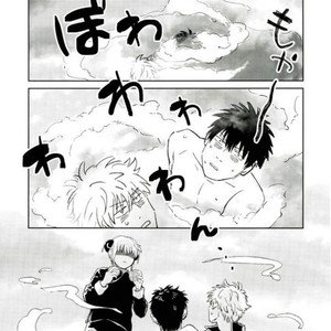 [kenken and matsuwo] Soto ni dashite! – Gintama dj [JP] – Gay Comics image 024.jpg