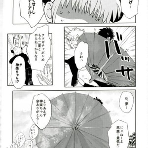 [kenken and matsuwo] Soto ni dashite! – Gintama dj [JP] – Gay Comics image 025.jpg