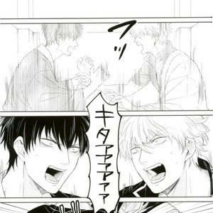 [kenken and matsuwo] Soto ni dashite! – Gintama dj [JP] – Gay Comics image 028.jpg