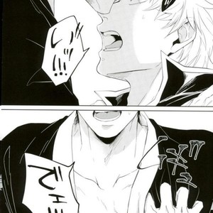 [kenken and matsuwo] Soto ni dashite! – Gintama dj [JP] – Gay Comics image 029.jpg