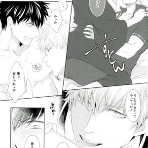[kenken and matsuwo] Soto ni dashite! – Gintama dj [JP] – Gay Comics image 038.jpg
