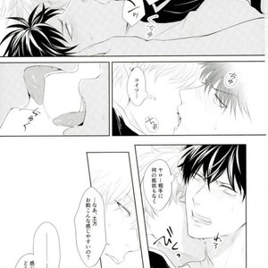 [kenken and matsuwo] Soto ni dashite! – Gintama dj [JP] – Gay Comics image 040.jpg