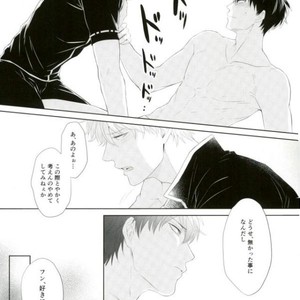 [kenken and matsuwo] Soto ni dashite! – Gintama dj [JP] – Gay Comics image 042.jpg