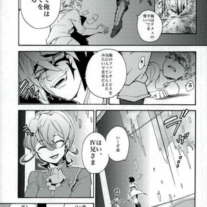 [picopicopi-co (tsubasa)] Kawaii same ni wa fansābisu o – Yu-Gi-Oh! Zexal dj [JP] – Gay Comics image 004.jpg