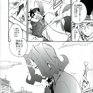 [picopicopi-co (tsubasa)] Kawaii same ni wa fansābisu o – Yu-Gi-Oh! Zexal dj [JP] – Gay Comics image 006.jpg