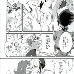 [picopicopi-co (tsubasa)] Kawaii same ni wa fansābisu o – Yu-Gi-Oh! Zexal dj [JP] – Gay Comics image 008.jpg