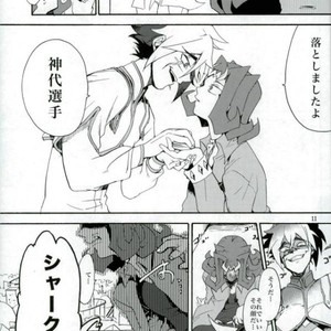 [picopicopi-co (tsubasa)] Kawaii same ni wa fansābisu o – Yu-Gi-Oh! Zexal dj [JP] – Gay Comics image 010.jpg