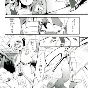 [picopicopi-co (tsubasa)] Kawaii same ni wa fansābisu o – Yu-Gi-Oh! Zexal dj [JP] – Gay Comics image 013.jpg