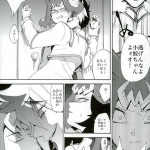 [picopicopi-co (tsubasa)] Kawaii same ni wa fansābisu o – Yu-Gi-Oh! Zexal dj [JP] – Gay Comics image 016.jpg