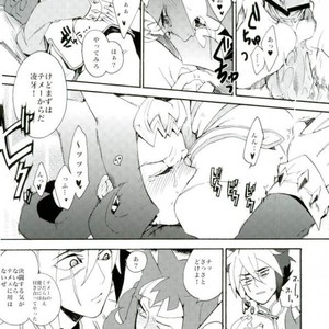 [picopicopi-co (tsubasa)] Kawaii same ni wa fansābisu o – Yu-Gi-Oh! Zexal dj [JP] – Gay Comics image 019.jpg