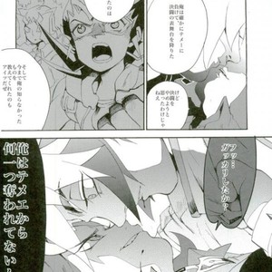 [picopicopi-co (tsubasa)] Kawaii same ni wa fansābisu o – Yu-Gi-Oh! Zexal dj [JP] – Gay Comics image 029.jpg