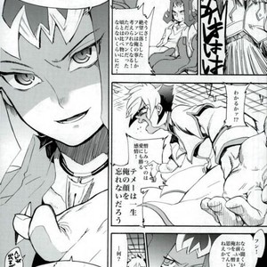 [picopicopi-co (tsubasa)] Kawaii same ni wa fansābisu o – Yu-Gi-Oh! Zexal dj [JP] – Gay Comics image 030.jpg