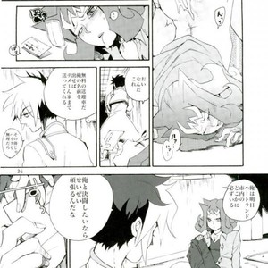[picopicopi-co (tsubasa)] Kawaii same ni wa fansābisu o – Yu-Gi-Oh! Zexal dj [JP] – Gay Comics image 035.jpg