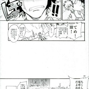 [picopicopi-co (tsubasa)] Kawaii same ni wa fansābisu o – Yu-Gi-Oh! Zexal dj [JP] – Gay Comics image 038.jpg